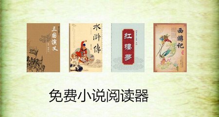 英亚app平台